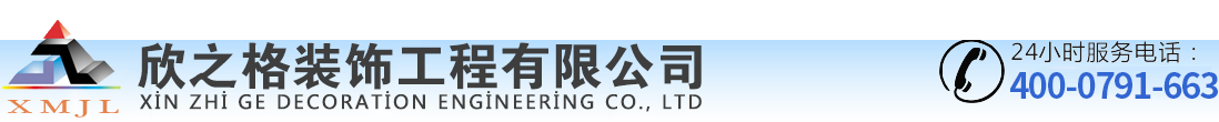 新余燎恒燈具有限公司